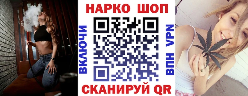 Цена Велиж A-PVP  Героин  КОКАИН  Меф мяу мяу  Гашиш  МАРИХУАНА 