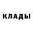 Кодеиновый сироп Lean Purple Drank Deniels