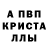 Амфетамин Розовый Oleksandr Kolomiichenko