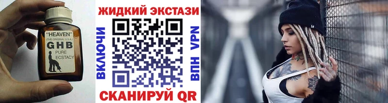это как зайти  Велиж  Бутират бутандиол 