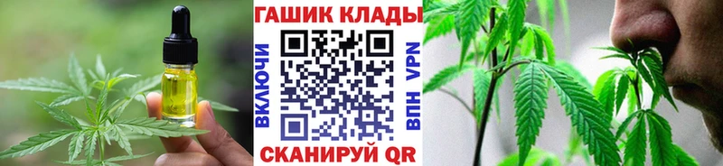 как найти закладки  Велиж  Еда ТГК марихуана 