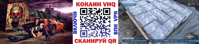 Cocaine 98%  Велиж 