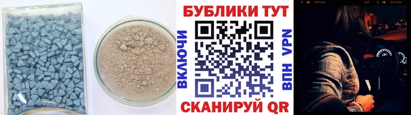 Экстази 250 мг Велиж