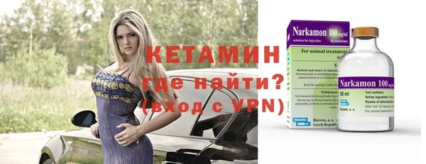 марки nbome Богородск