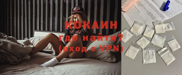 MDMA Богородицк