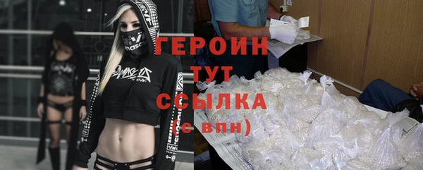 ALPHA PVP Богданович