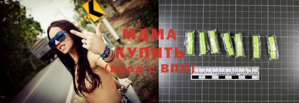 марки nbome Белоозёрский