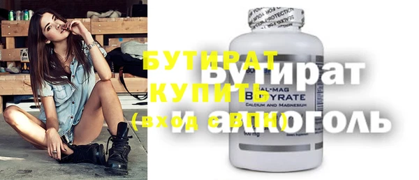 MDMA Богородицк