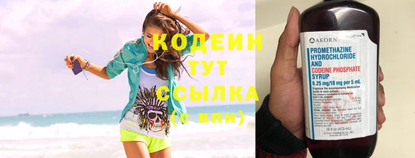 круглые Беломорск