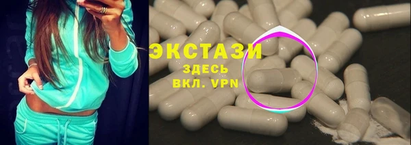 мдма Белокуриха