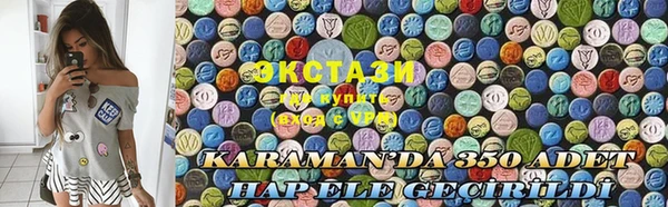 мдма Белокуриха