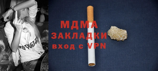 ALPHA PVP Богданович