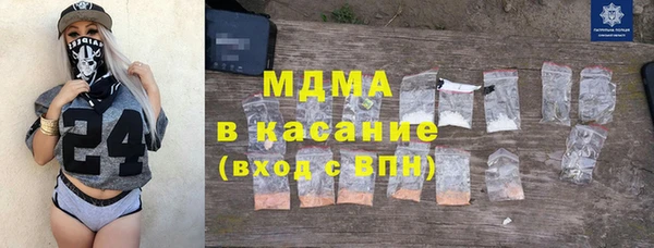 MDMA Богородицк
