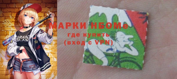 марки nbome Богородск