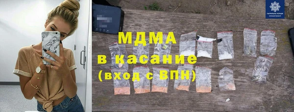мдма Белокуриха