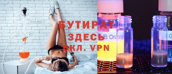 MDMA Богородицк