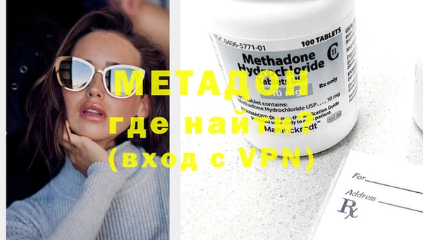 MESCALINE Верхний Тагил