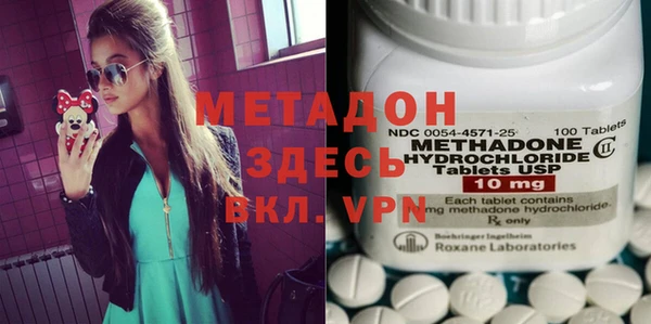 марки nbome Богородск