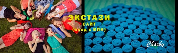 ALPHA PVP Богданович