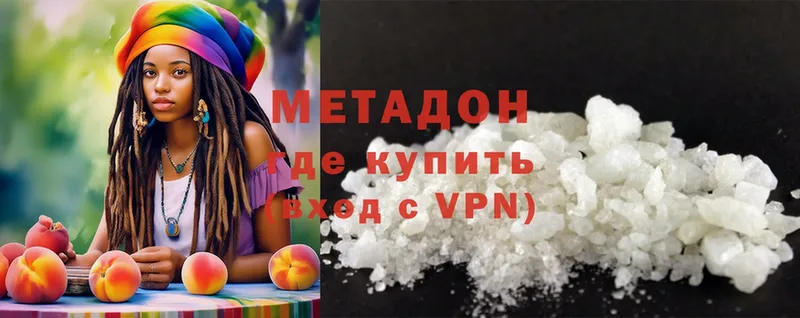 MEGA ССЫЛКА  купить   сайты даркнета как зайти  Метадон мёд  Велиж 