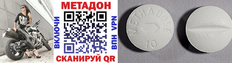 МЕТАДОН кристалл shop какой сайт Велиж