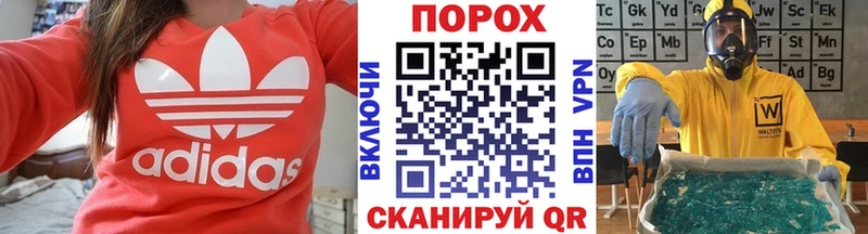 МЕТАМФЕТАМИН мет  Велиж 