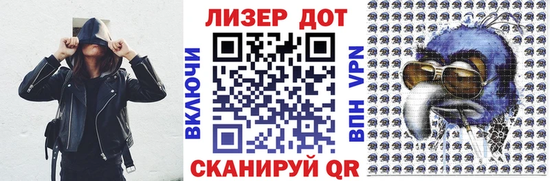 Марки 25I-NBOMe 1,5мг  магазин продажи   Велиж 